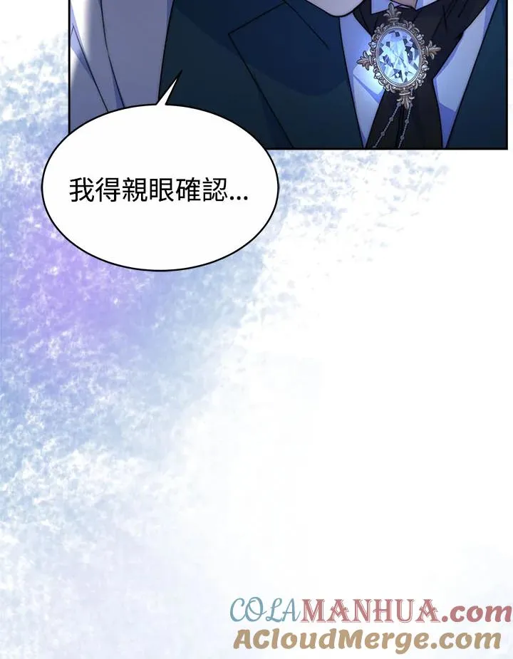 第38话 第81页