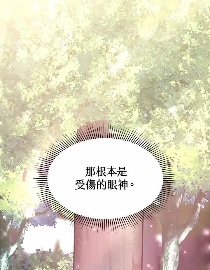 第38话 第83页