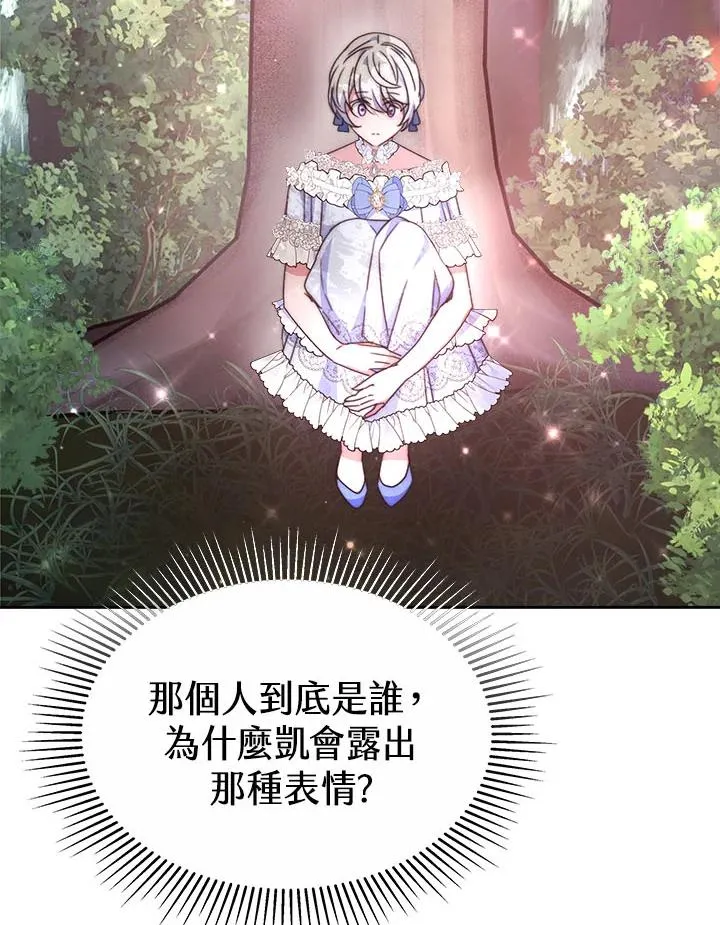 第38话 第84页