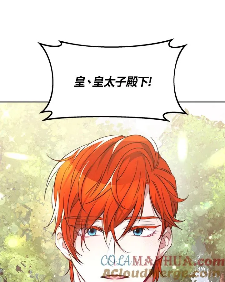 第38话 第89页