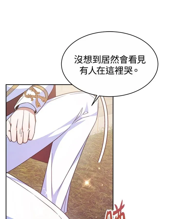 第38话 第91页