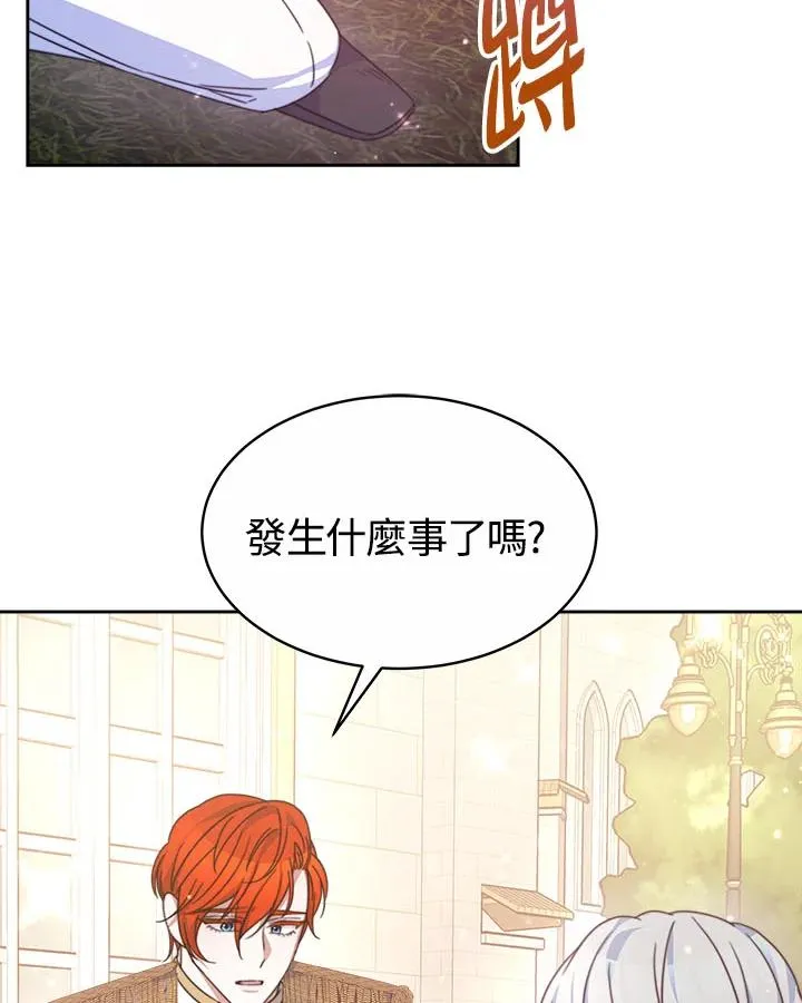 第38话 第92页