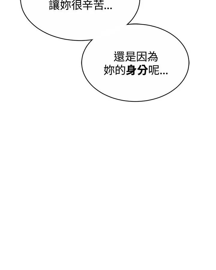 第38话 第94页