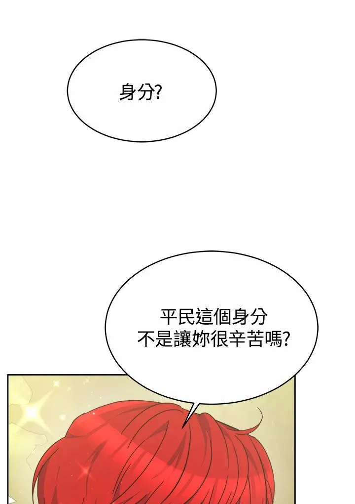 第38话 第95页