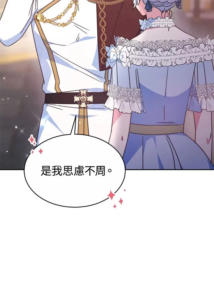 第38话 第100页