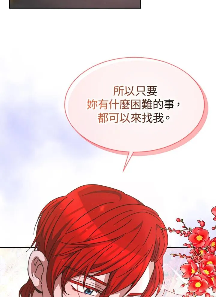 第38话 第102页
