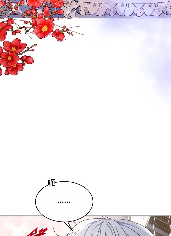 第38话 第104页