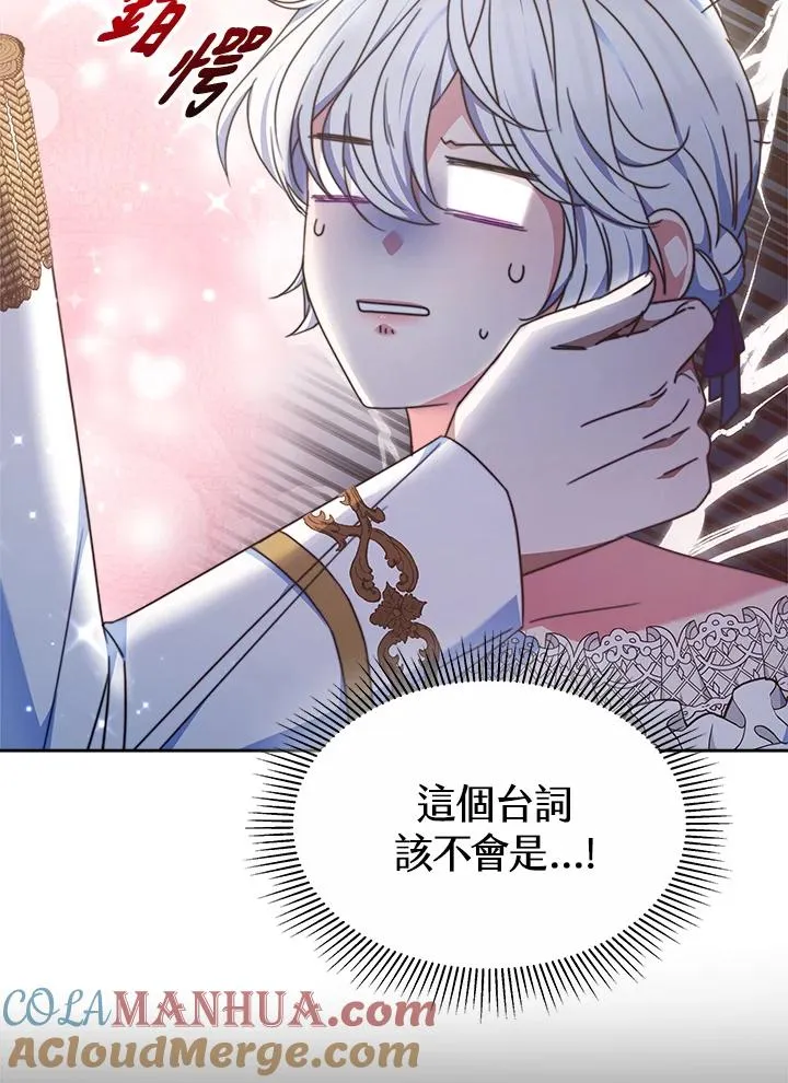 第38话 第105页