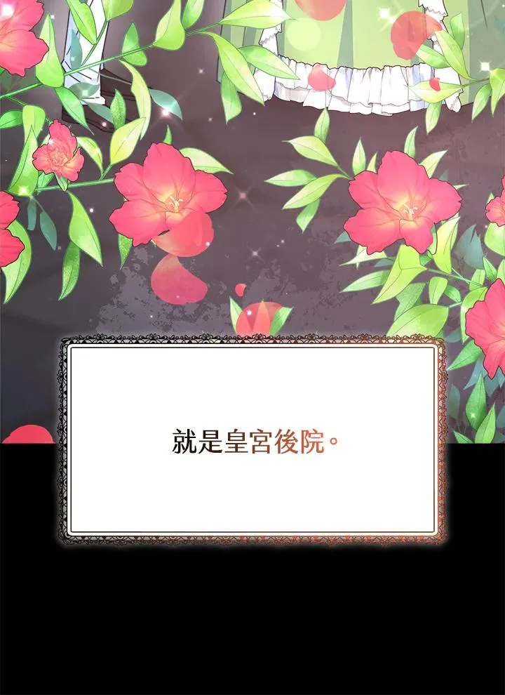 第38话 第108页