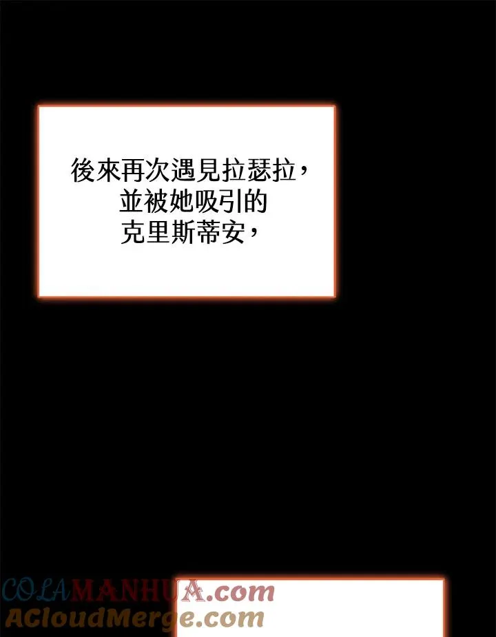 第38话 第109页