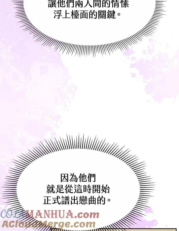 第38话 第113页