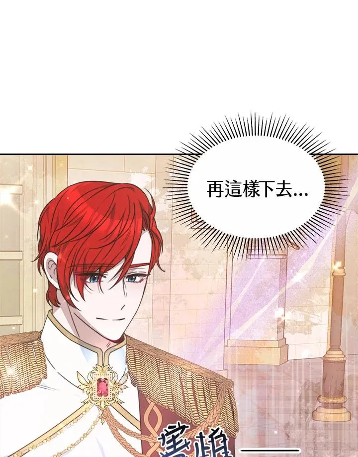 第38话 第116页