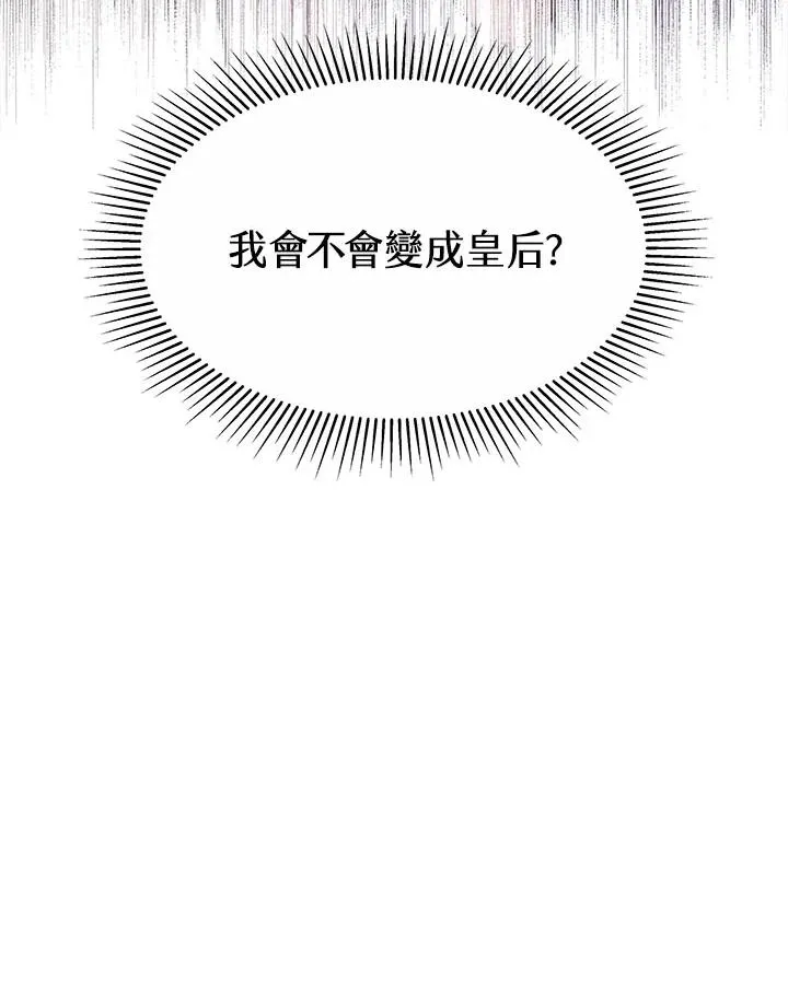 第38话 第118页