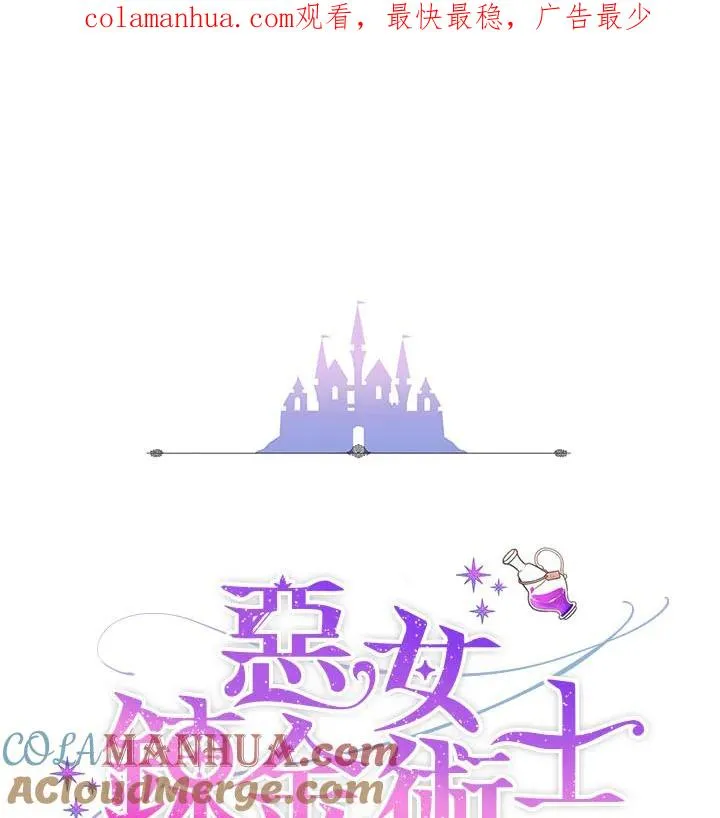 第39话 第1页