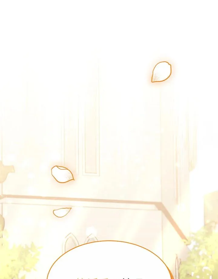 第39话 第3页