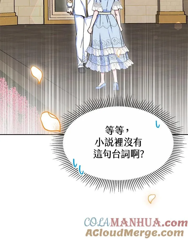 第39话 第5页