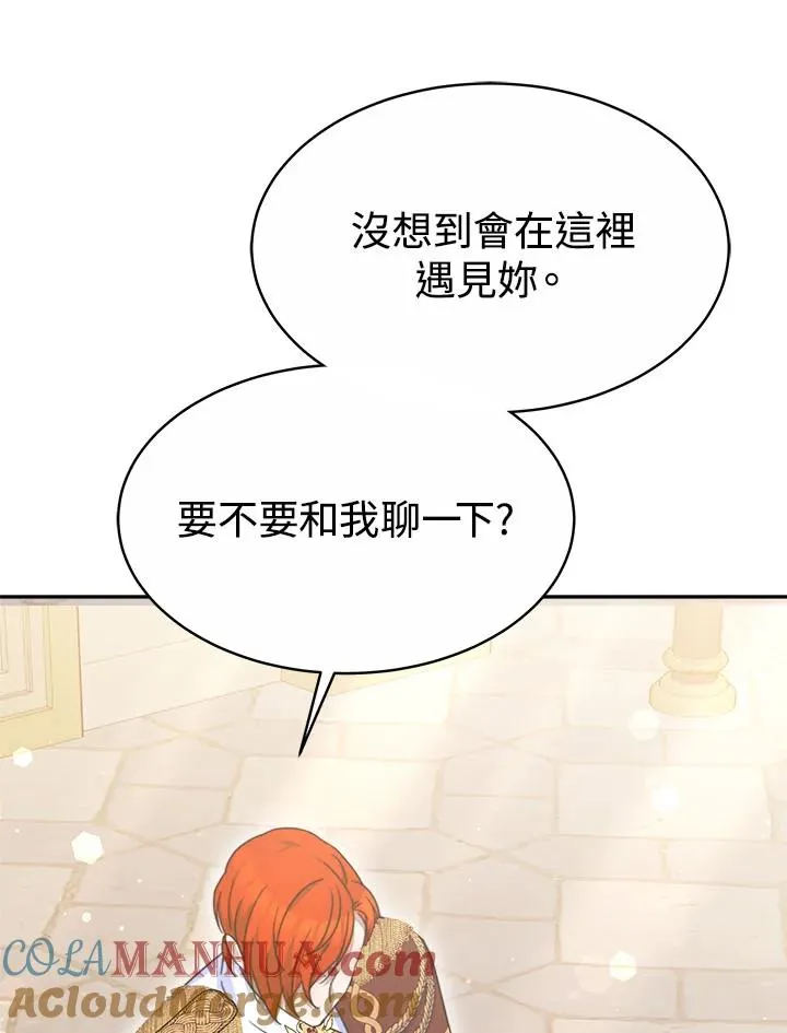 第39话 第9页