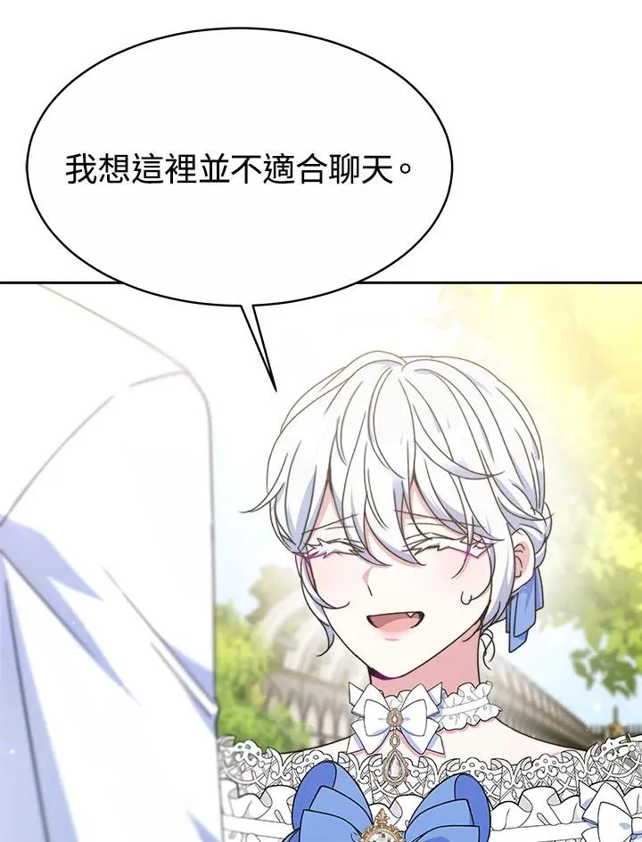 第39话 第12页