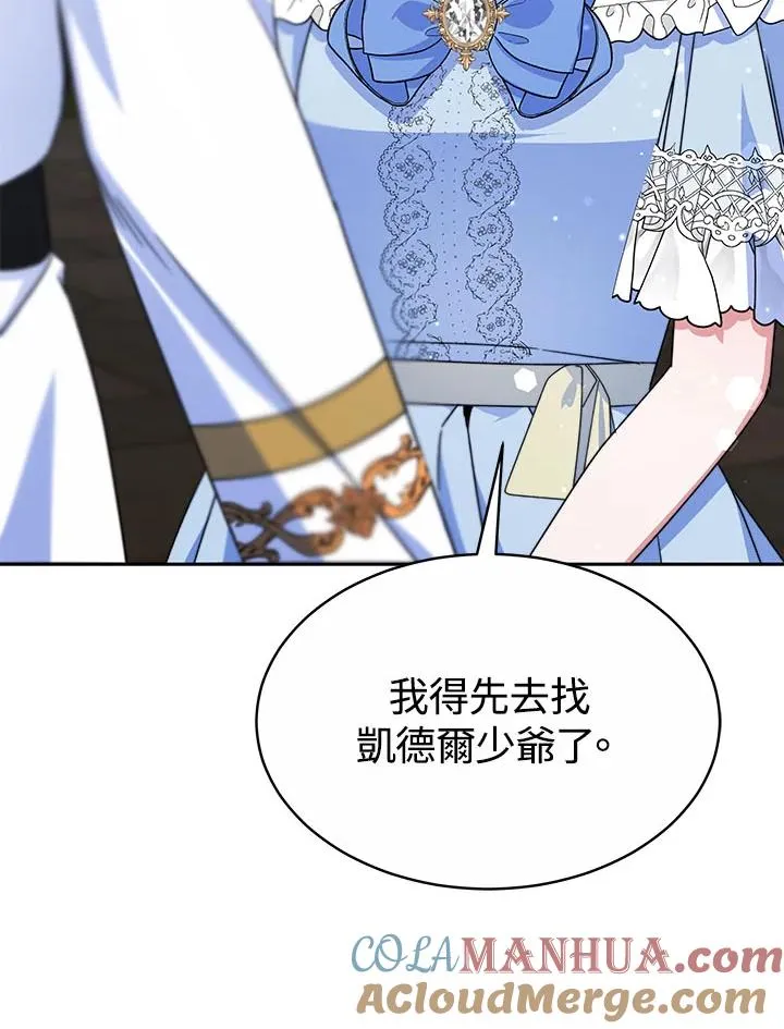 第39话 第13页