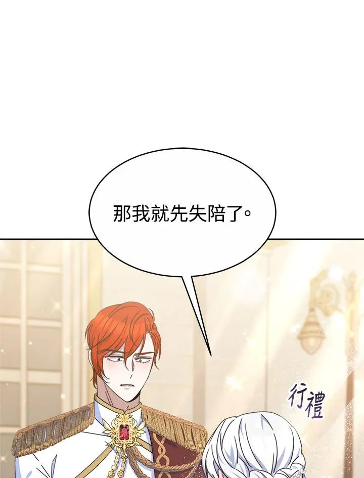 第39话 第14页