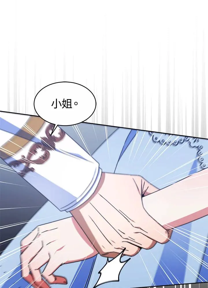 第39话 第16页