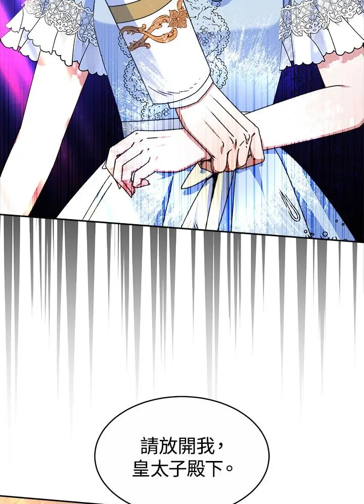 第39话 第18页