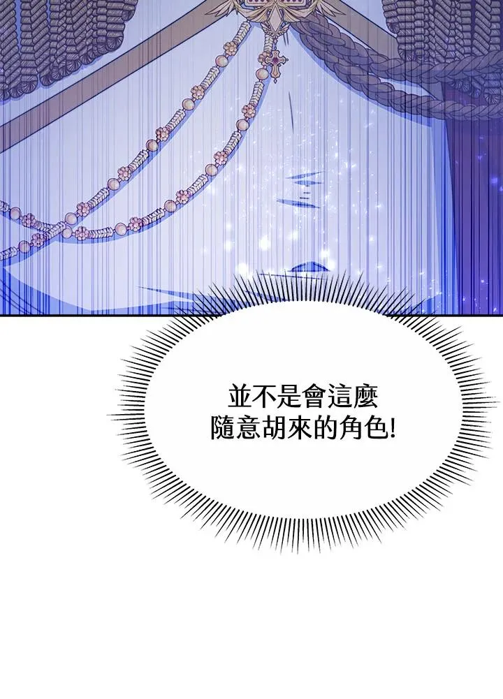 第39话 第22页