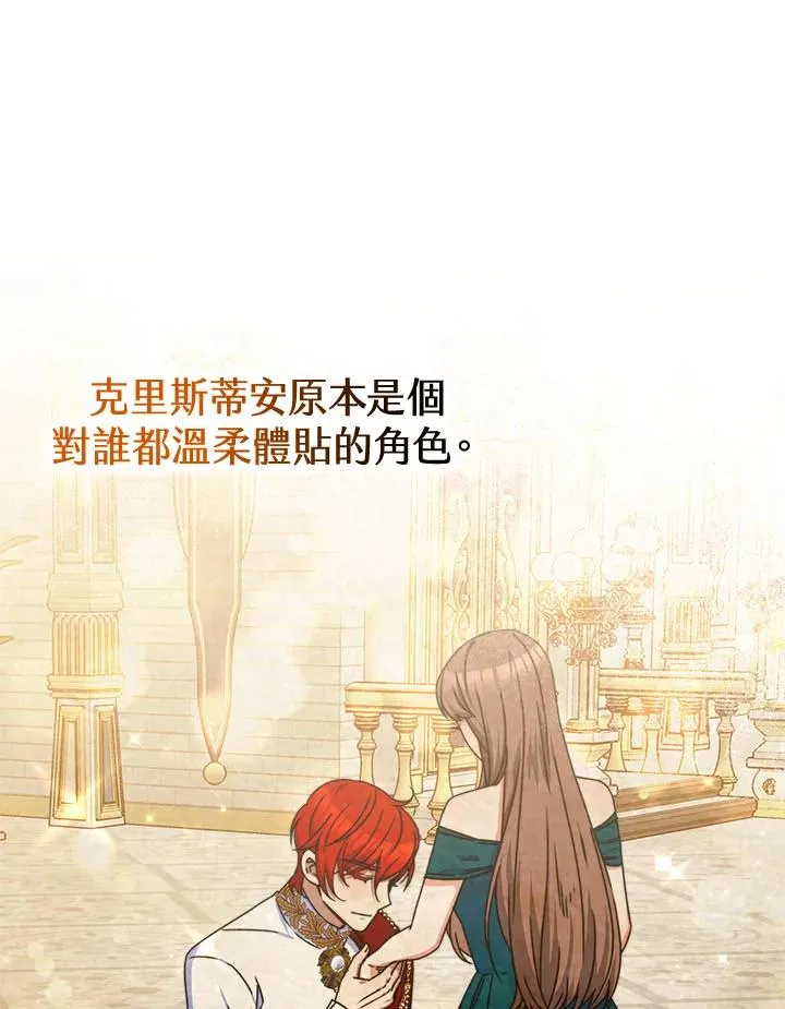 第39话 第23页