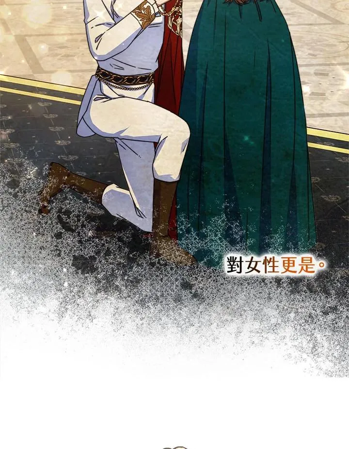 第39话 第24页