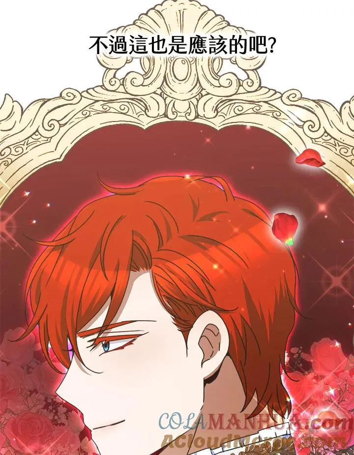 第39话 第25页
