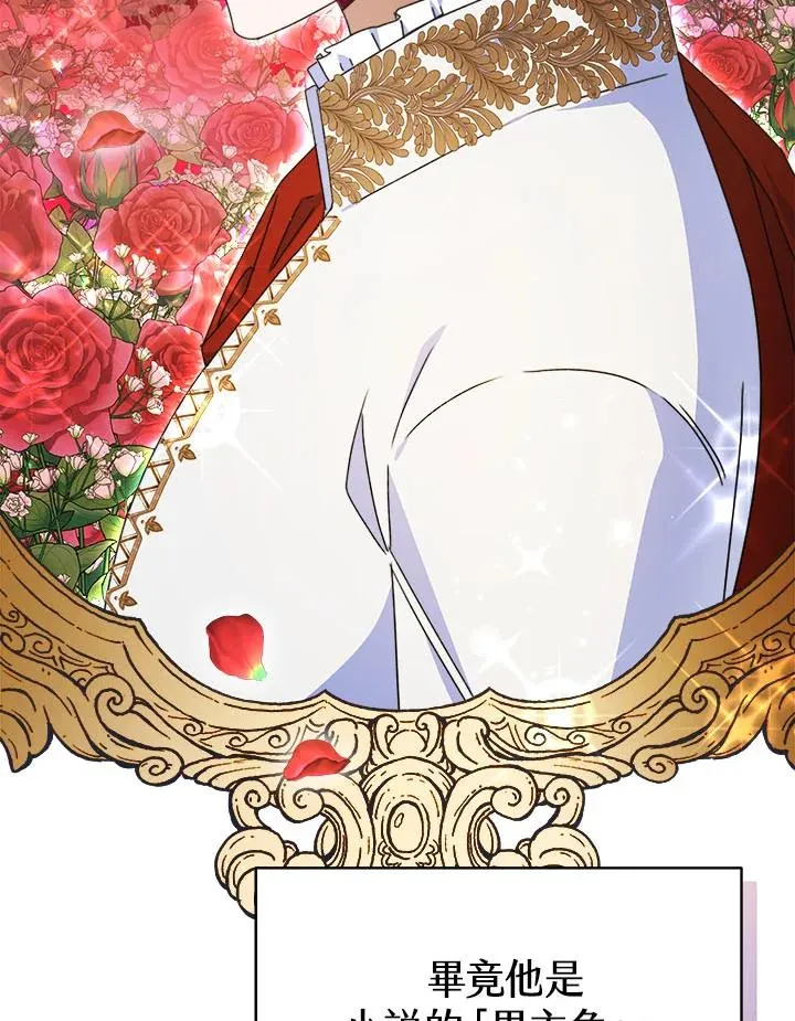 第39话 第26页