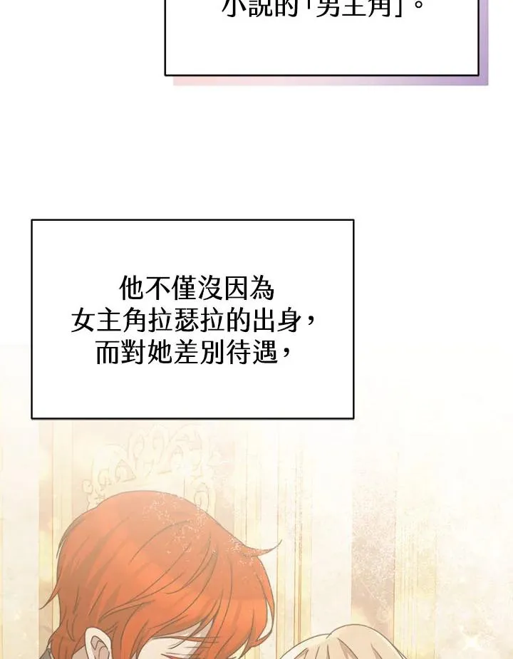 第39话 第27页