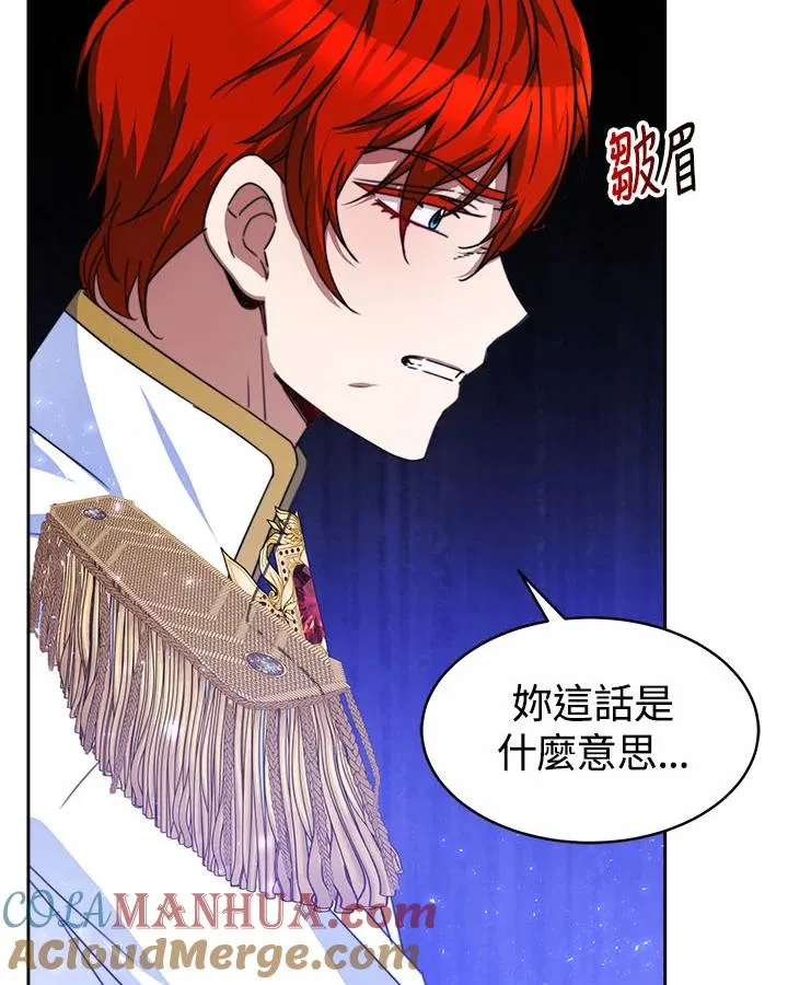 第39话 第33页