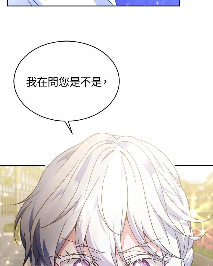 第39话 第34页