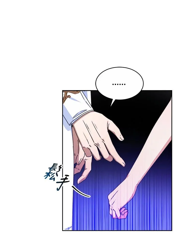 第39话 第38页