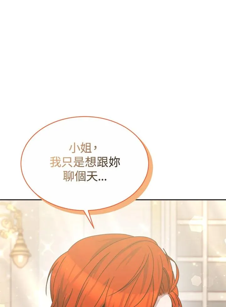 第39话 第39页