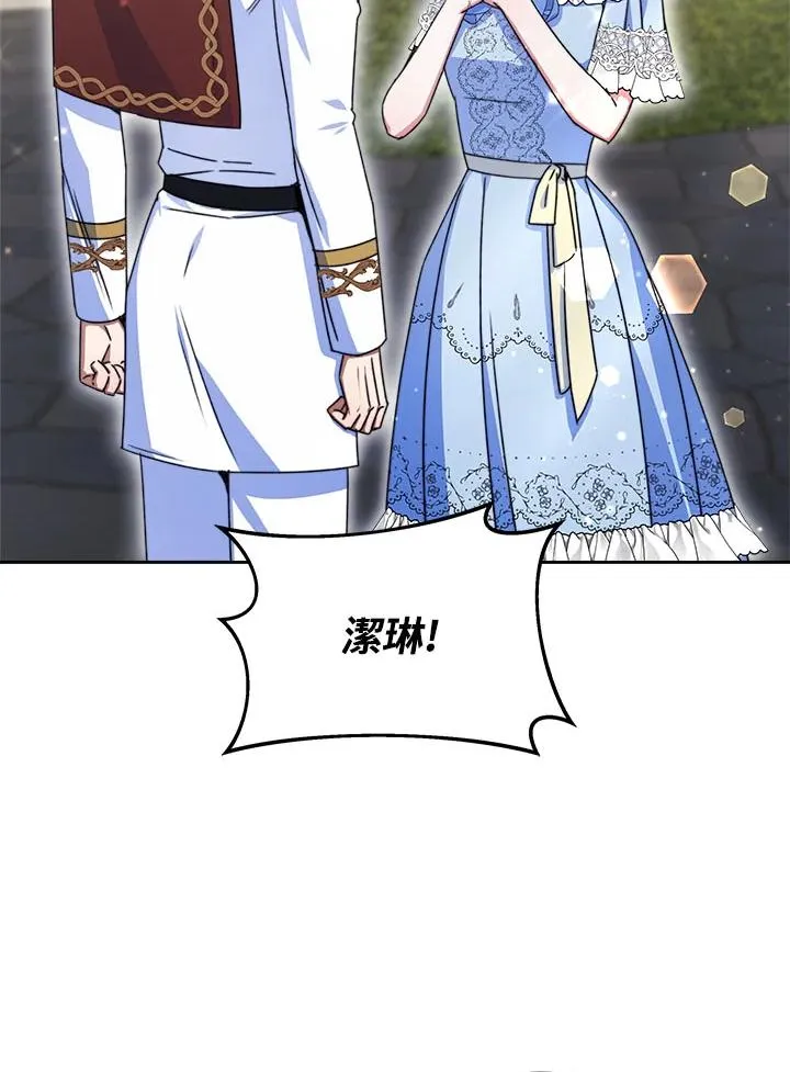 第39话 第42页