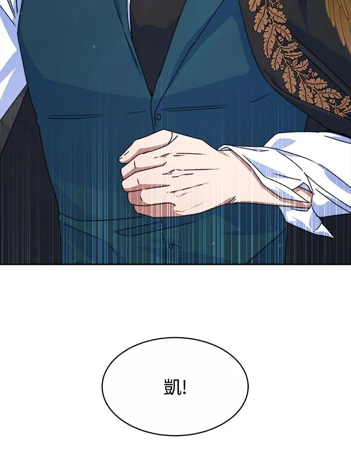 第39话 第44页
