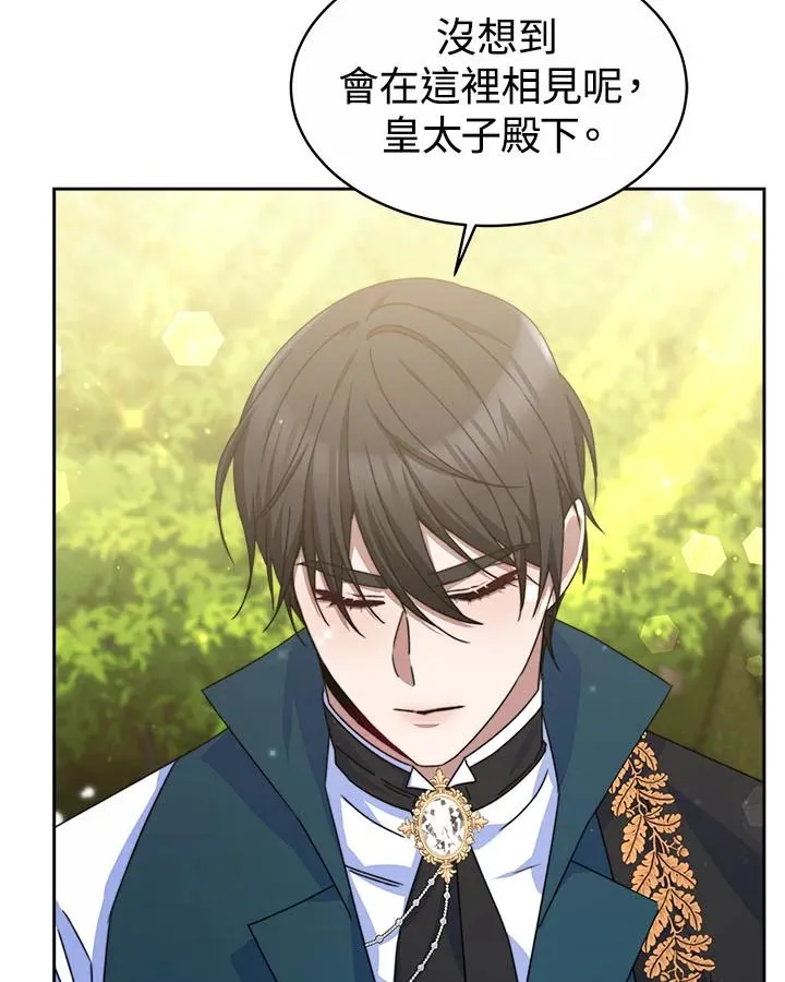 第39话 第47页