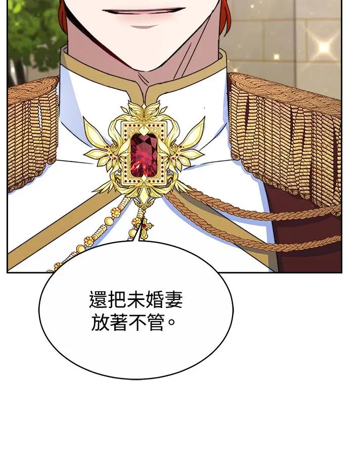 第39话 第50页