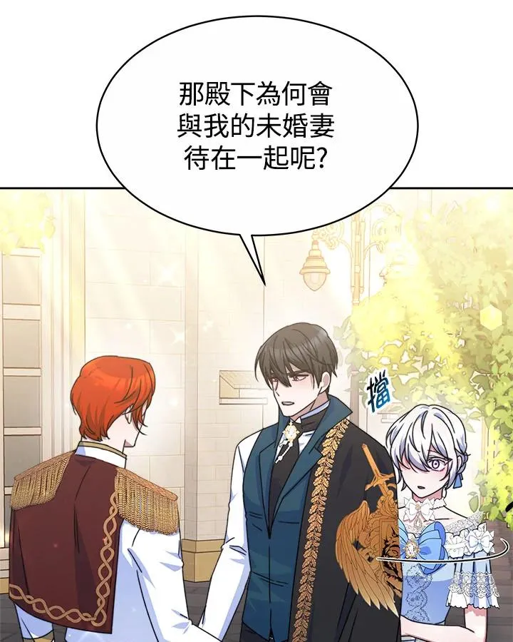 第39话 第51页