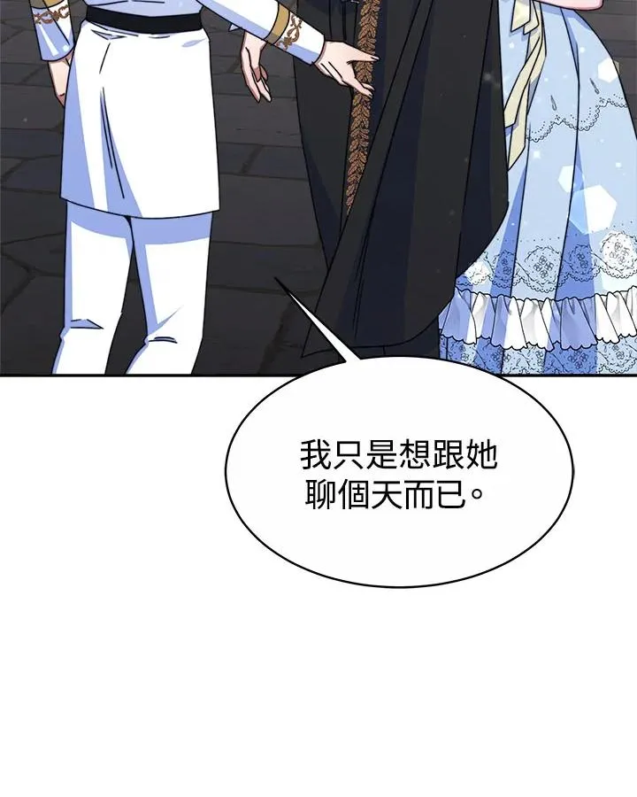 第39话 第52页