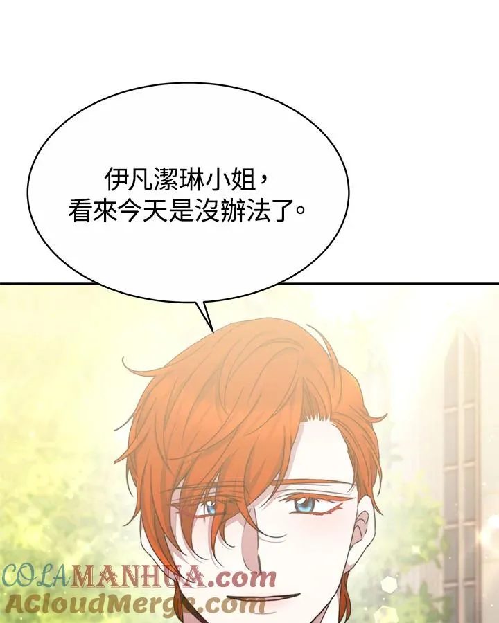 第39话 第53页