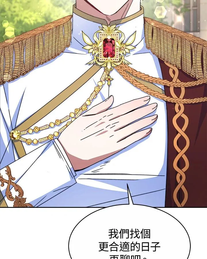 第39话 第54页