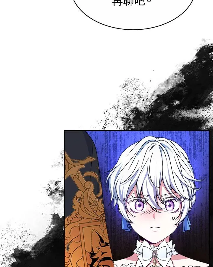 第39话 第55页