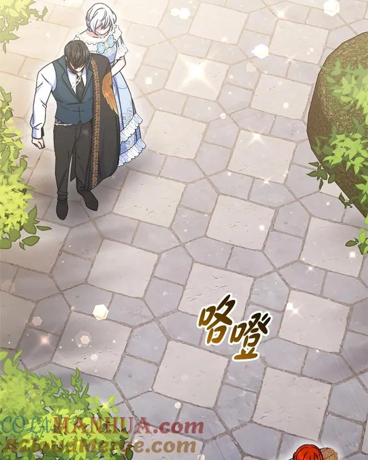 第39话 第57页