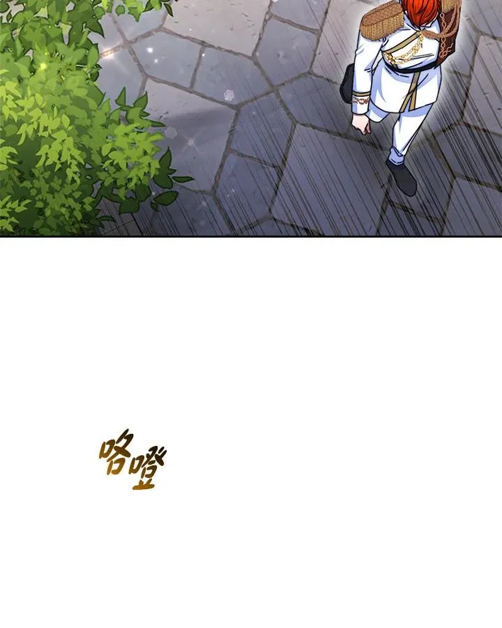 第39话 第58页