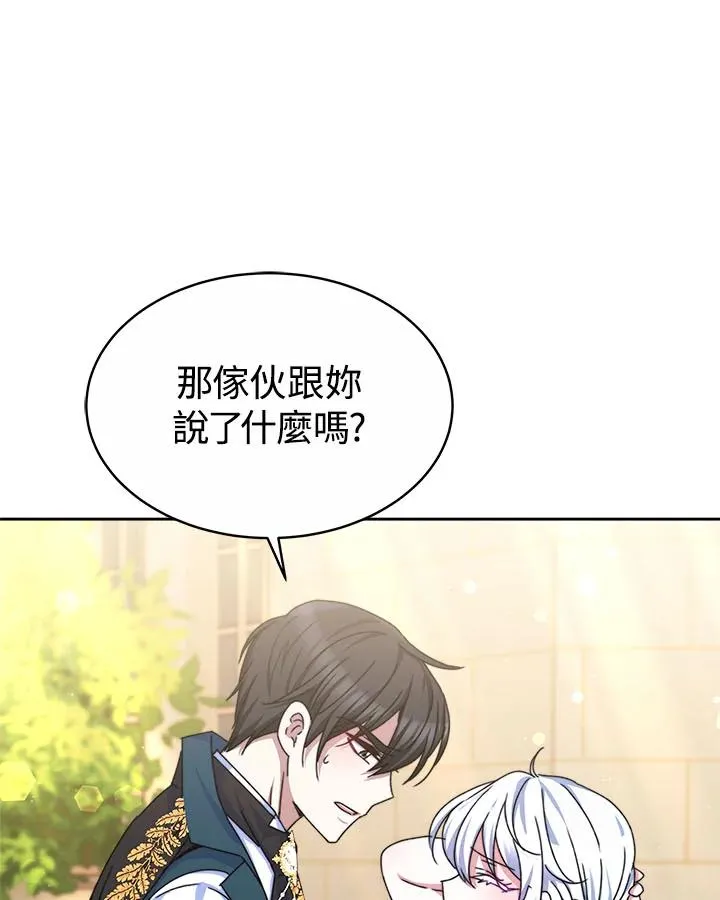 第39话 第59页