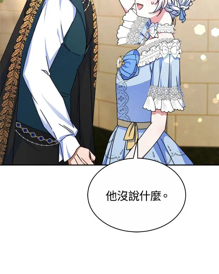 第39话 第60页