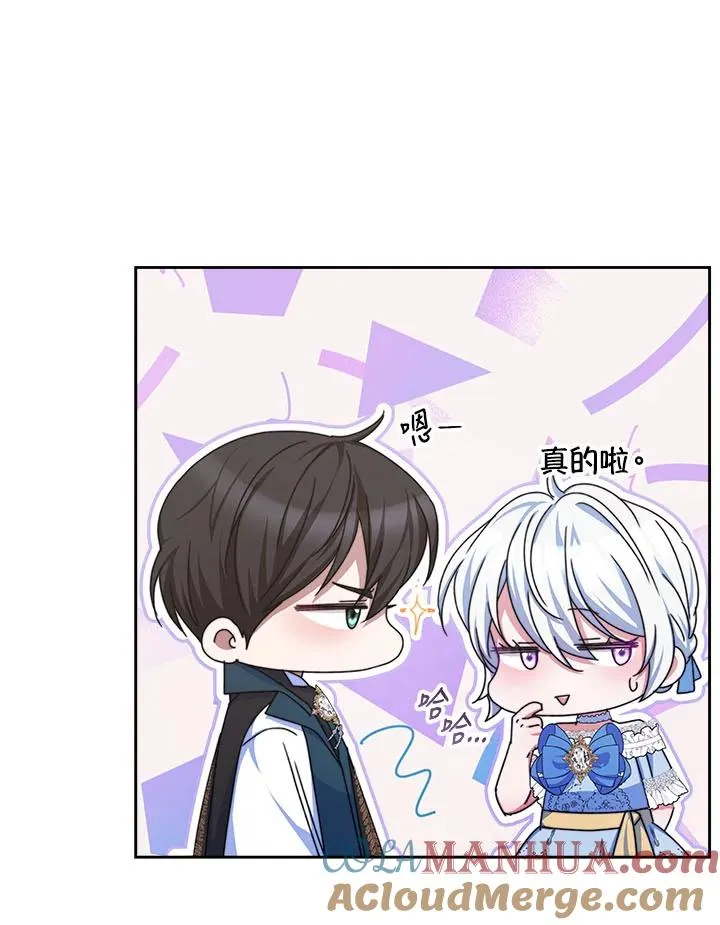 第39话 第61页
